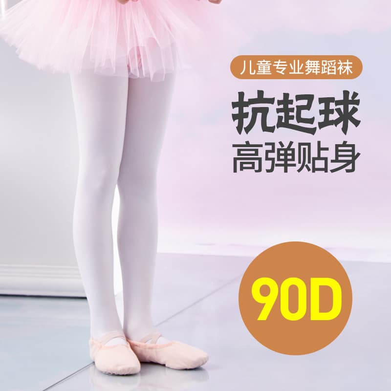 Meias de dança femininas dança dedicada dança meia-calça outono meninas finas Ballet grandes meias adultas meias brancas
