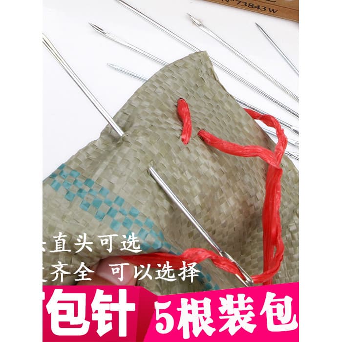 Saco de agulha de embalagem saco de tricô saco de costura agulha de vedação Zongzi grosso tamanho grande agulha de aço c