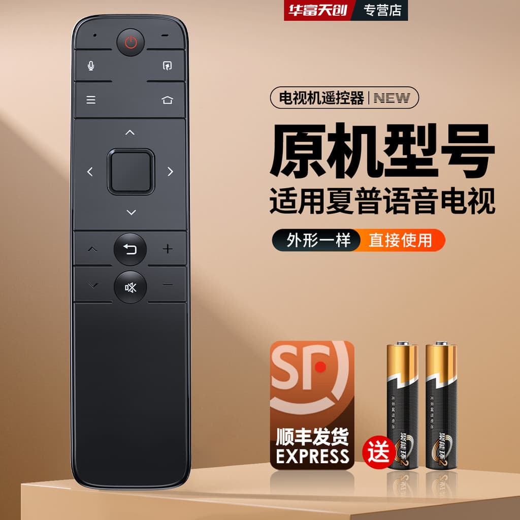 Adequado para controle remoto Sharp Voice Touch LCD-50SU671A TV RC _ B800 RC-800