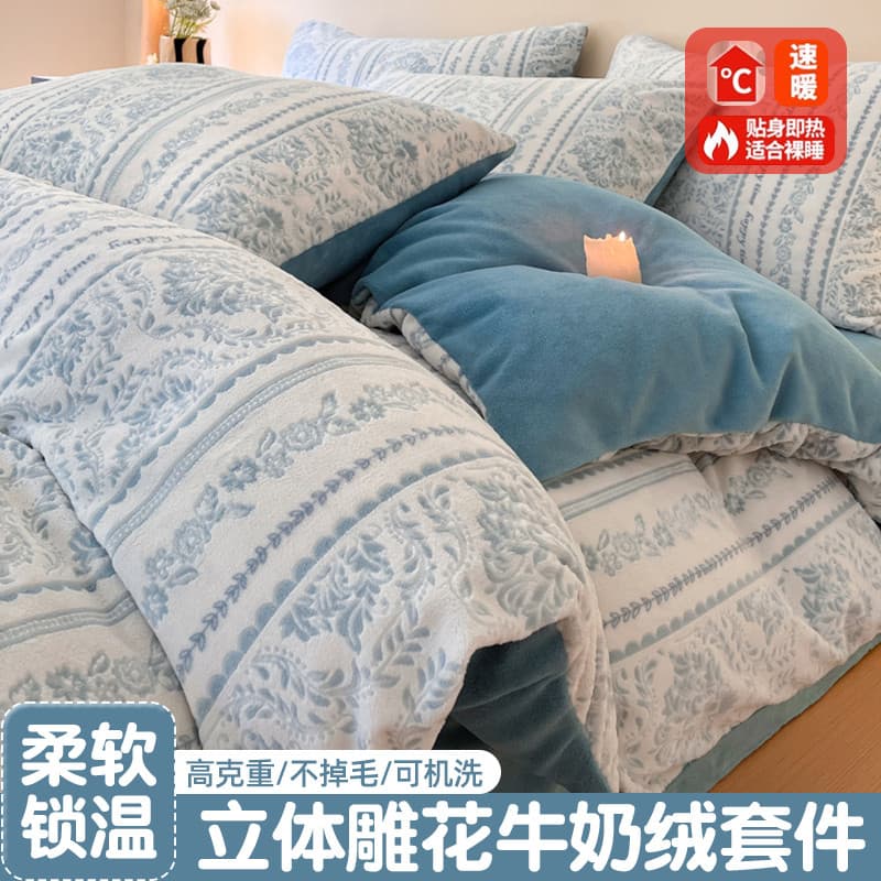 Cama de veludo de leite esculpida grossa conjunto de quatro peças outono inverno Coral flanela colcha capa dupla face le