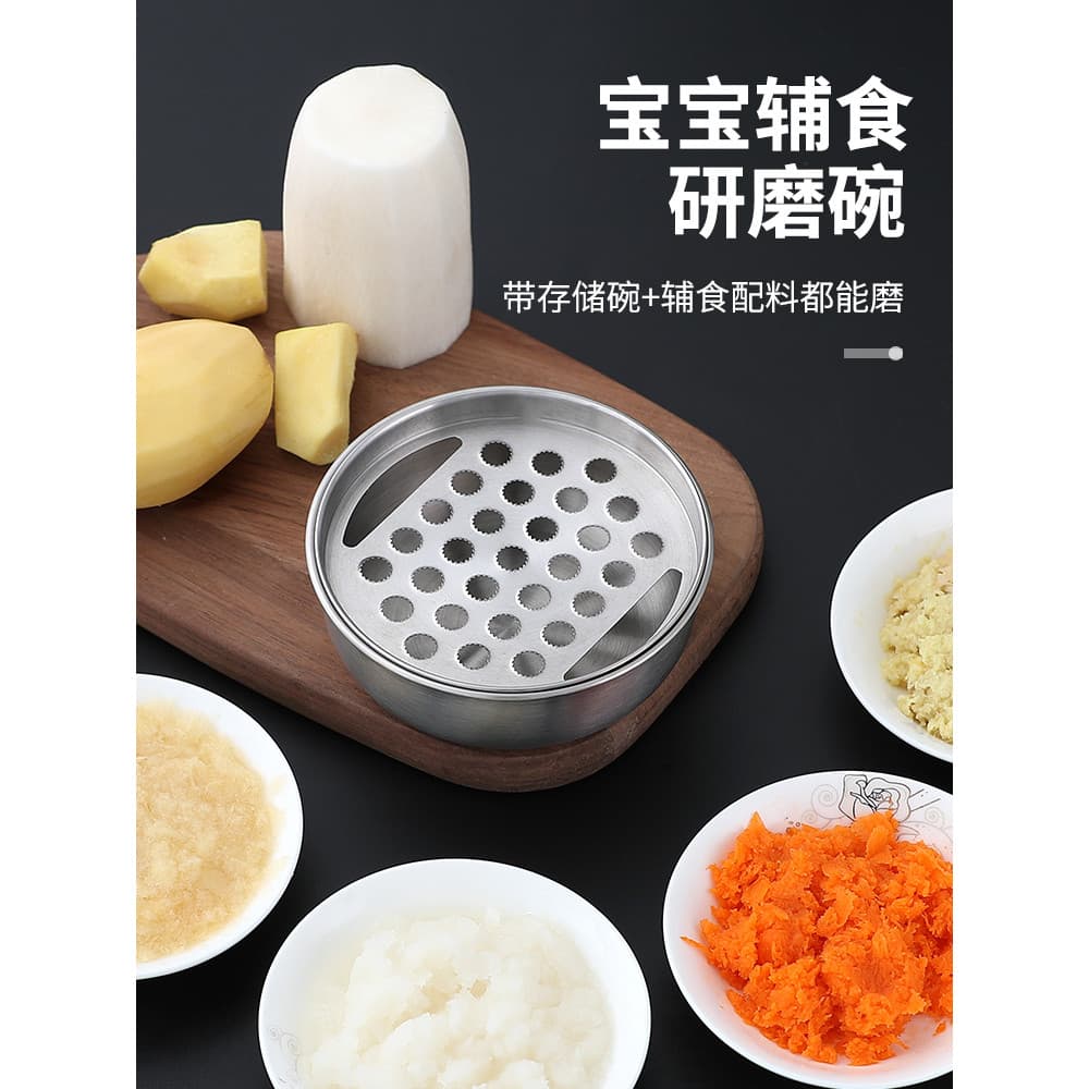Aplainamento gengibre picado alho espuma tigela crianças suplemento alimentar moedor de aço inoxidável bebê frutas moage
