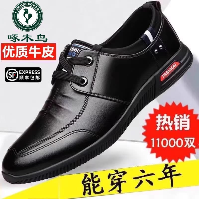 Woodpecker sapatos masculinos de sola macia sandálias ocas sapatos de couro masculino versão coreana negócios sapatos ca