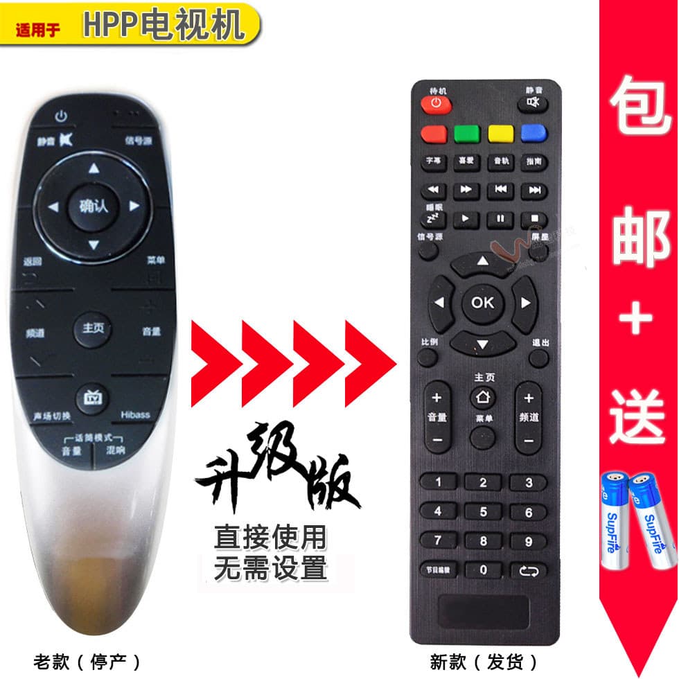 Controle remoto de TV em rede HPP HPP 43/32H3200 H2700 HP Internacional TOPI 50H4500 T5500