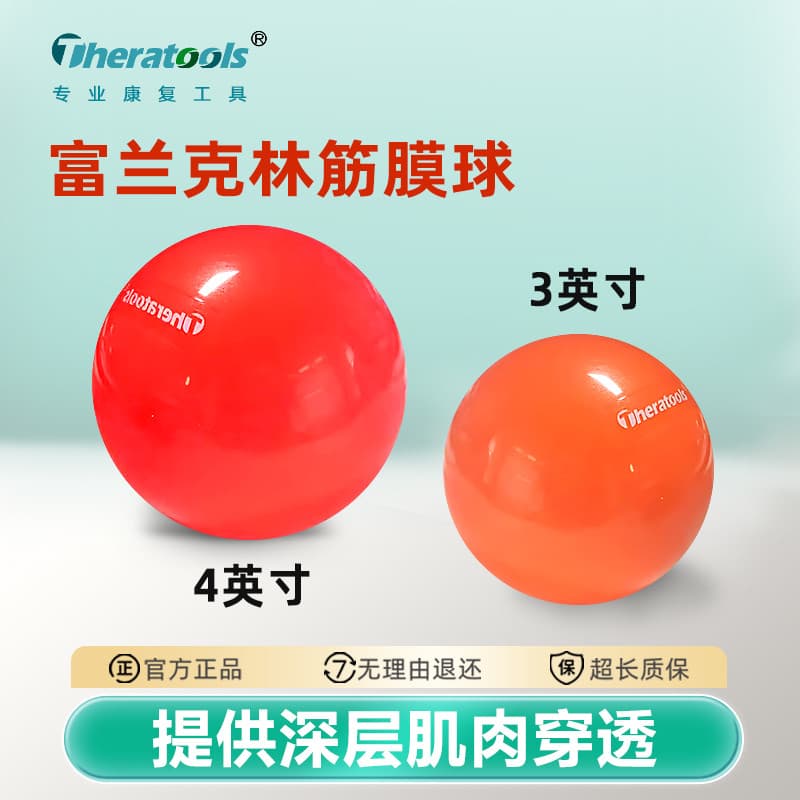 Franklin Franklin Bola Bacia Muscular Bola de Yoga Pilates Inflável Oco ic Bola Franklin Fascia Ball