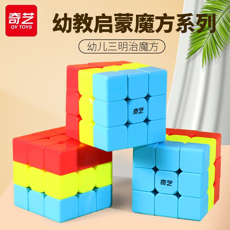 Qiyi Sandwich Rubik's Cube Burger em formato especial, terceira ordem, três cores, jardim de infância, intel introdutóri