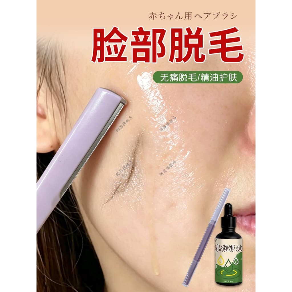 Depilador facial com torção indolor, removedor de pelos faciais, ferramenta útil para remoção de pelos labiais, barba, p