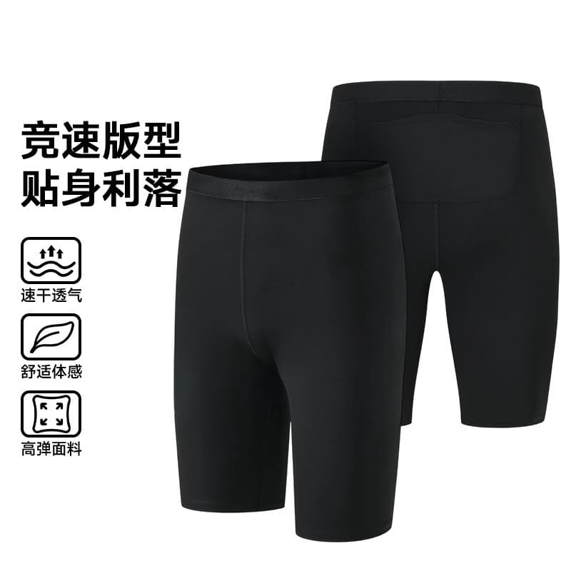 [Venda quente 999+] Nylon de alta elasticidade, secagem rápida, confortável, corrida, esportes, Shorts apertados, preto