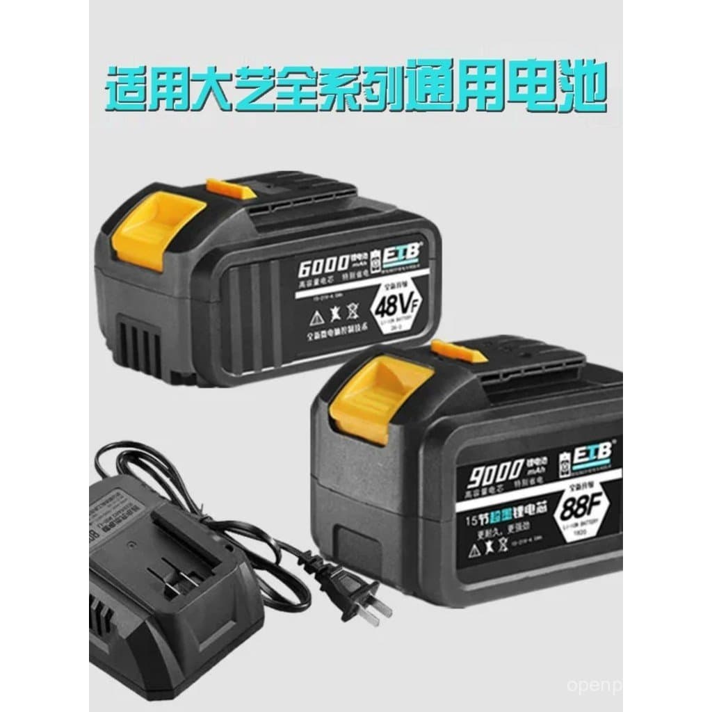 Bateria universal Dayi para chaves de impacto elétricas, bateria recarregável 48VF88VF para chave de impacto, esmerilhad