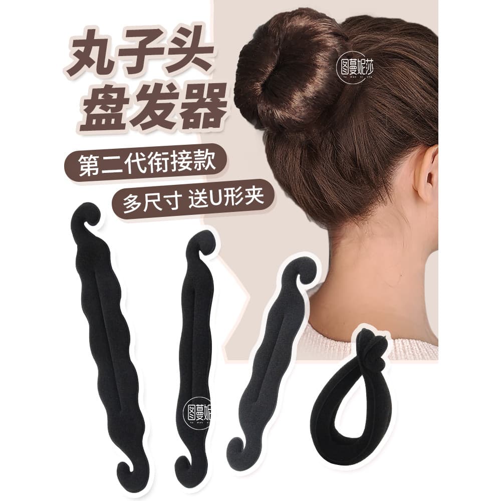 2024 novo estilo bola cabeça bobina de cabelo acessórios para o cabelo feminino preguiçoso fofo flor Bud cabeça bobina a