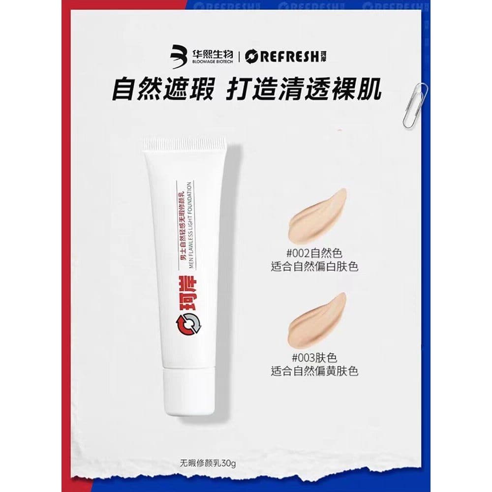 Huaxi Bio-Ke'an Corretivo Natural Marcas de Acne Loção Reparadora Facial Leve BB Creme Mesmo Iluminador Meninos Dedicado