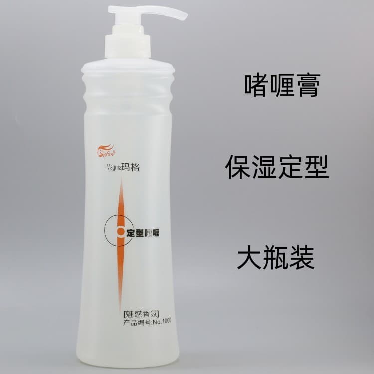 Yajue Oval Magte duro estilo gel creme gel agente de estilo água garrafa grande salão de cabeleireiro doméstico acessíve