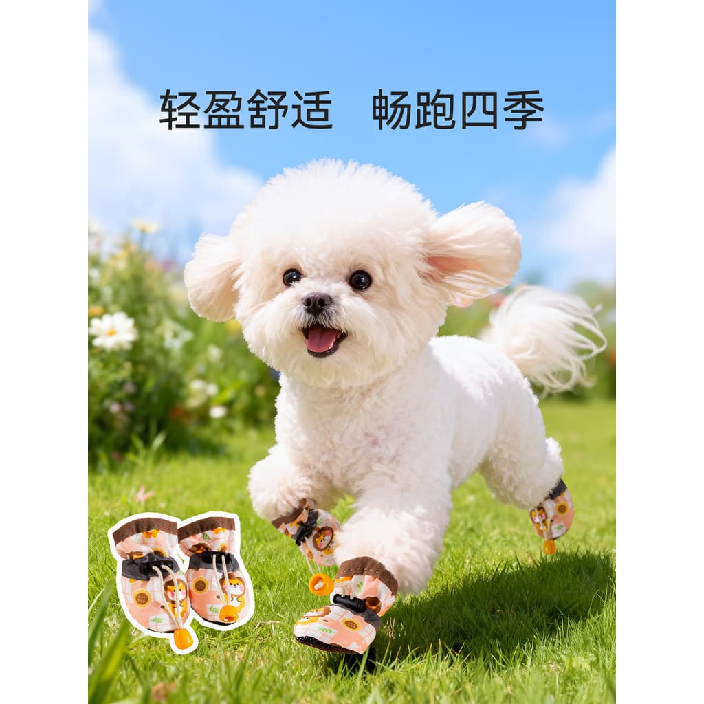 Sapatos para cachorro com sola macia, não pode jogar cães pequenos, capa de sapato para passeio de animais de estimação,