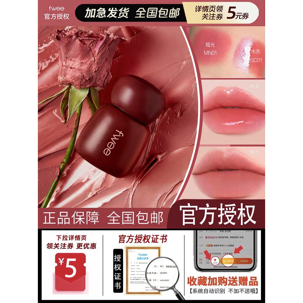 Série Rosa!Fwee Lip Gloss rose Series Lip Gloss rosa Water Gloss Matte Hidratante Hidratante Lip Gloss Lip Gloss