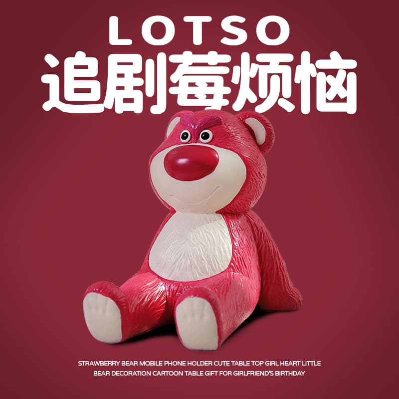 Influenciador morango urso suporte do telefone bonito dos desenhos animados suporte do telefone ornamentos decorativos e