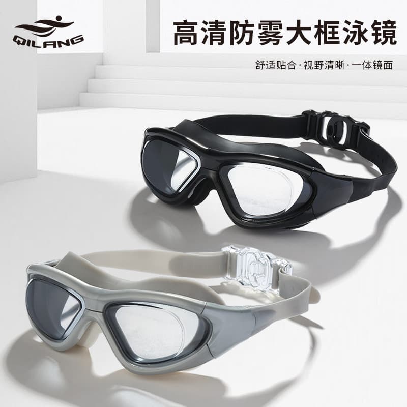Qilang óculos de natação óculos de mergulho masculino à prova dwaterproof água Anti-nevoeiro HD profissional grande quad
