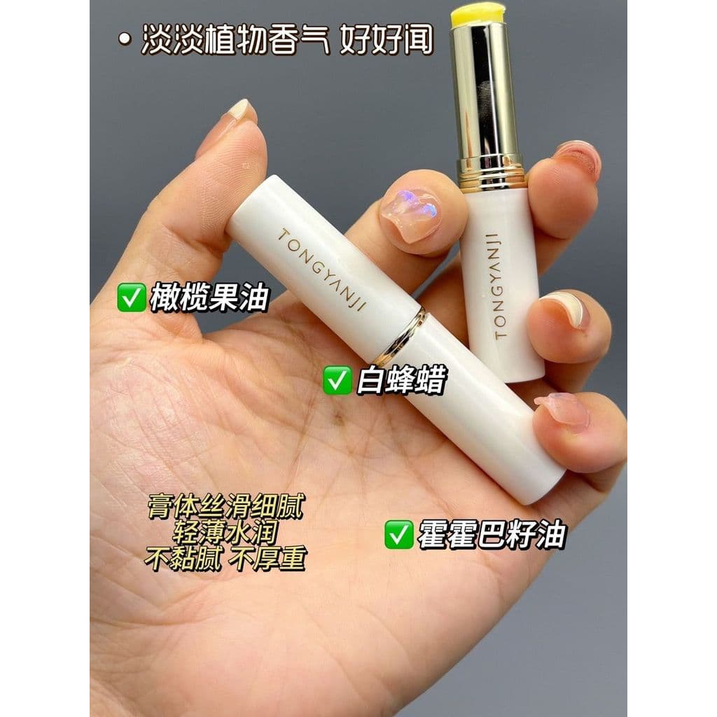 Tong Yanji botânico bálsamo labial hidratante Anti-seco rachaduras esfoliante pele morta desbotamento linhas labiais hom