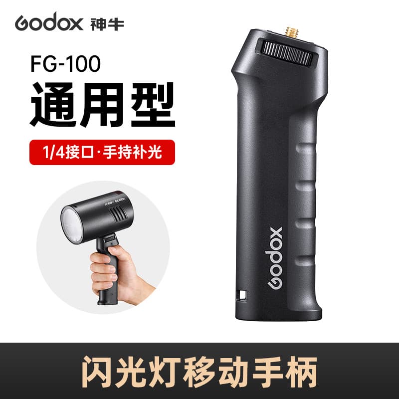 Godox godox FG-100/40 Câmera portátil com alça móvel Câmera externa Top Hot Shoe Luz piscante led Suporte de luz de pree