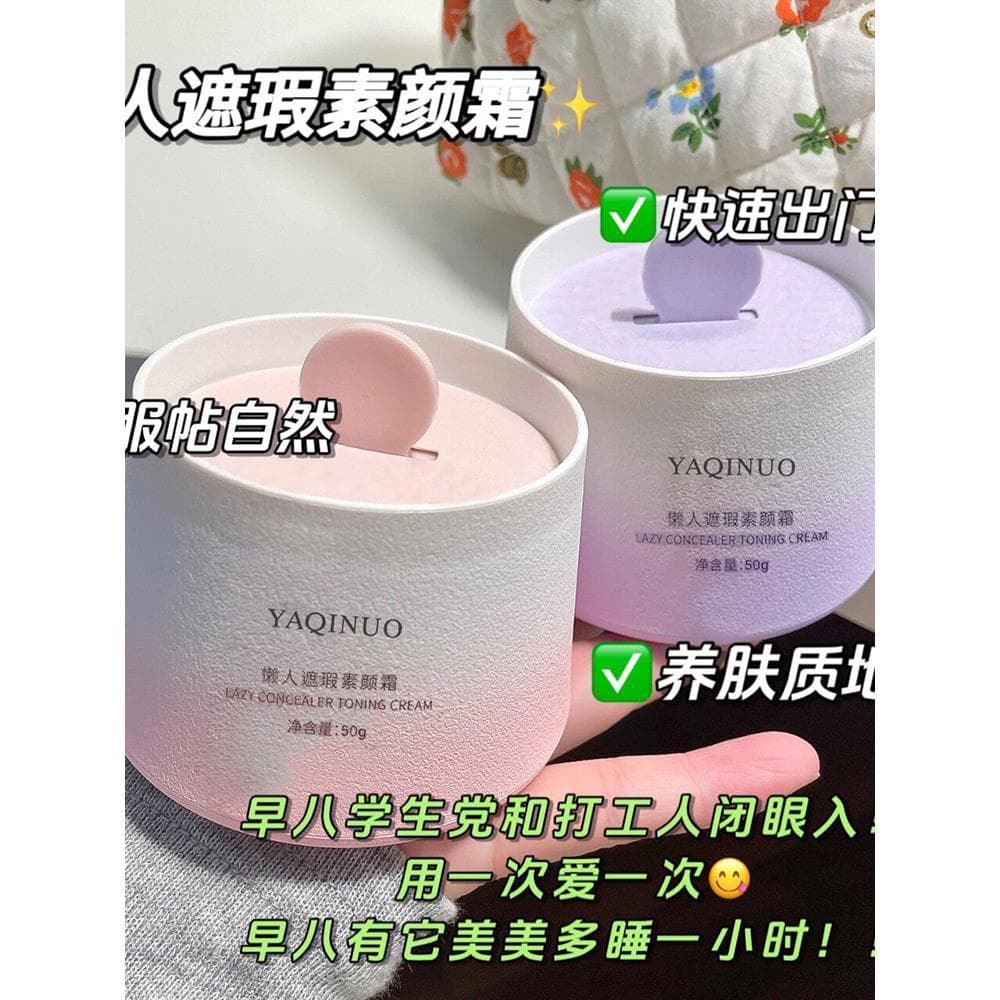 Sem creme de maquiagem preguiçoso creme Nude maquiagem oficial genuíno hidratante corretivo rosto primavera verão femini