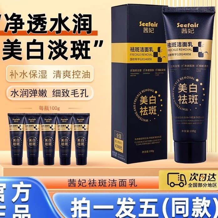 Dr. Uniforme de beleza controle de óleo limpeza limpador Facial limpeza brilho melhorando o embotamento hidratante hidra