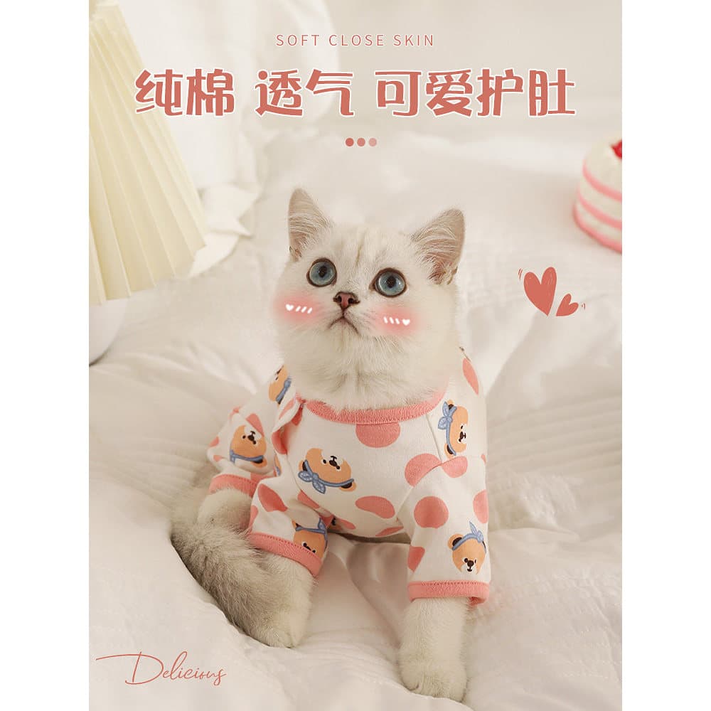 Roupas de gato primavera outono animais de estimação gatos prata gradiente Muppets gatinhos roupas de outono de quatro p