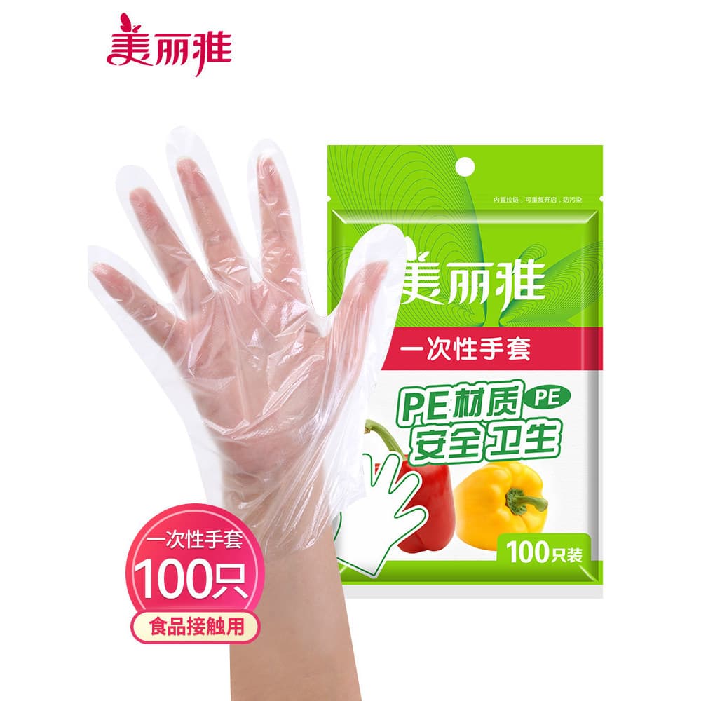 Meriya luvas descartáveis de qualidade alimentar Material PE engrossado plástico durável transparente cozinha doméstica