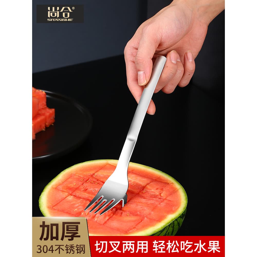 Shanghe 304 divisor de melancia em aço inoxidável, corte de melão, melancia, comer melão, colher, garfo de frutas, ferra