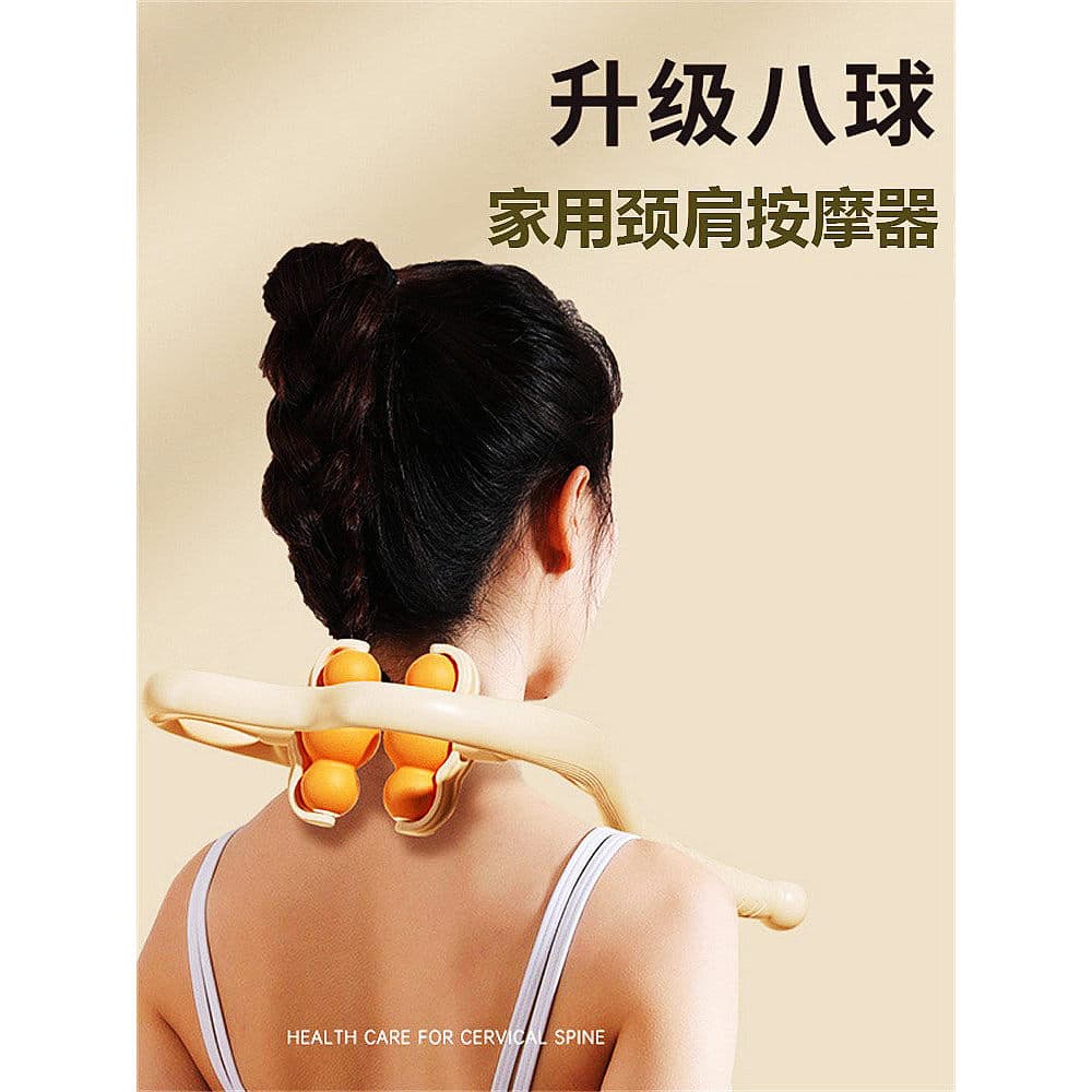 Manual pescoço Clipper coluna Cervical massageador pescoço clipe massageador ferramenta útil pescoço pitada pescoço ombr