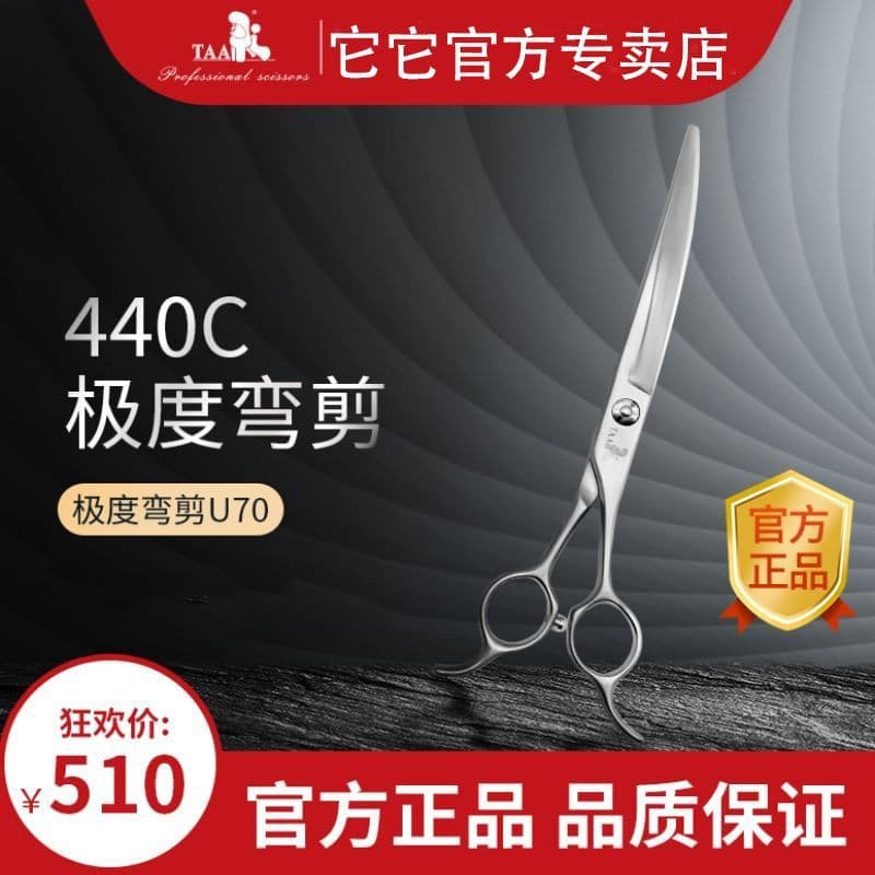 Taiwan taa It Tesoura profissional para cuidados com animais de estimação, grande, pequena, curvada, extremamente curvad