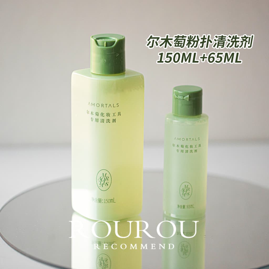 Ermu uva Puff limpador escova beleza ovo almofada de ar esponja beleza Facial ferramenta maquiagem limpador especial