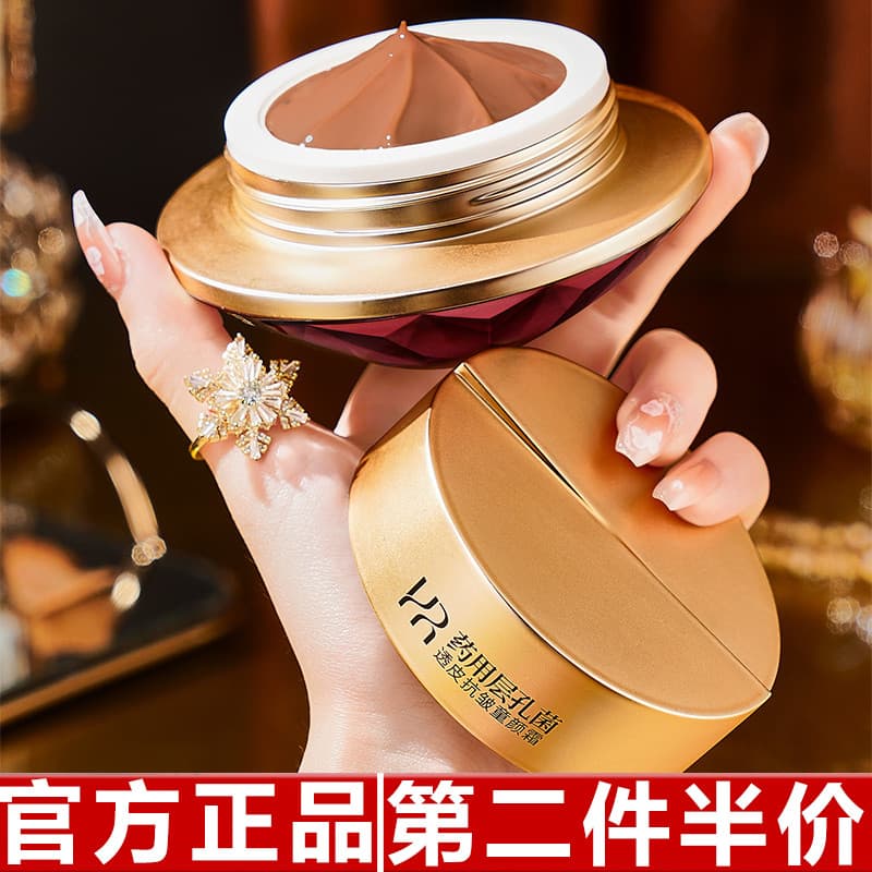 Haicuier camada poros bactérias pele transparente anti-rugas endurecimento linhas finas criança creme facial hidratante