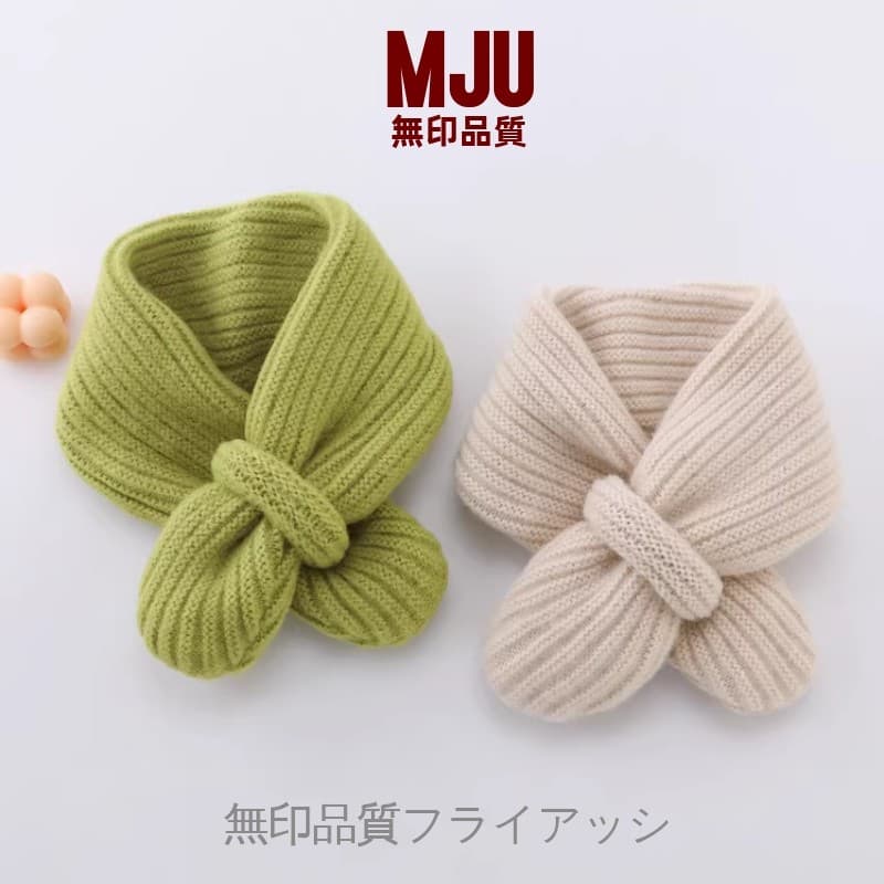 Muji cachecol infantil bebê outono inverno meninas gola de pelúcia meninas inverno engrossado novo estilo bebê pescoço a