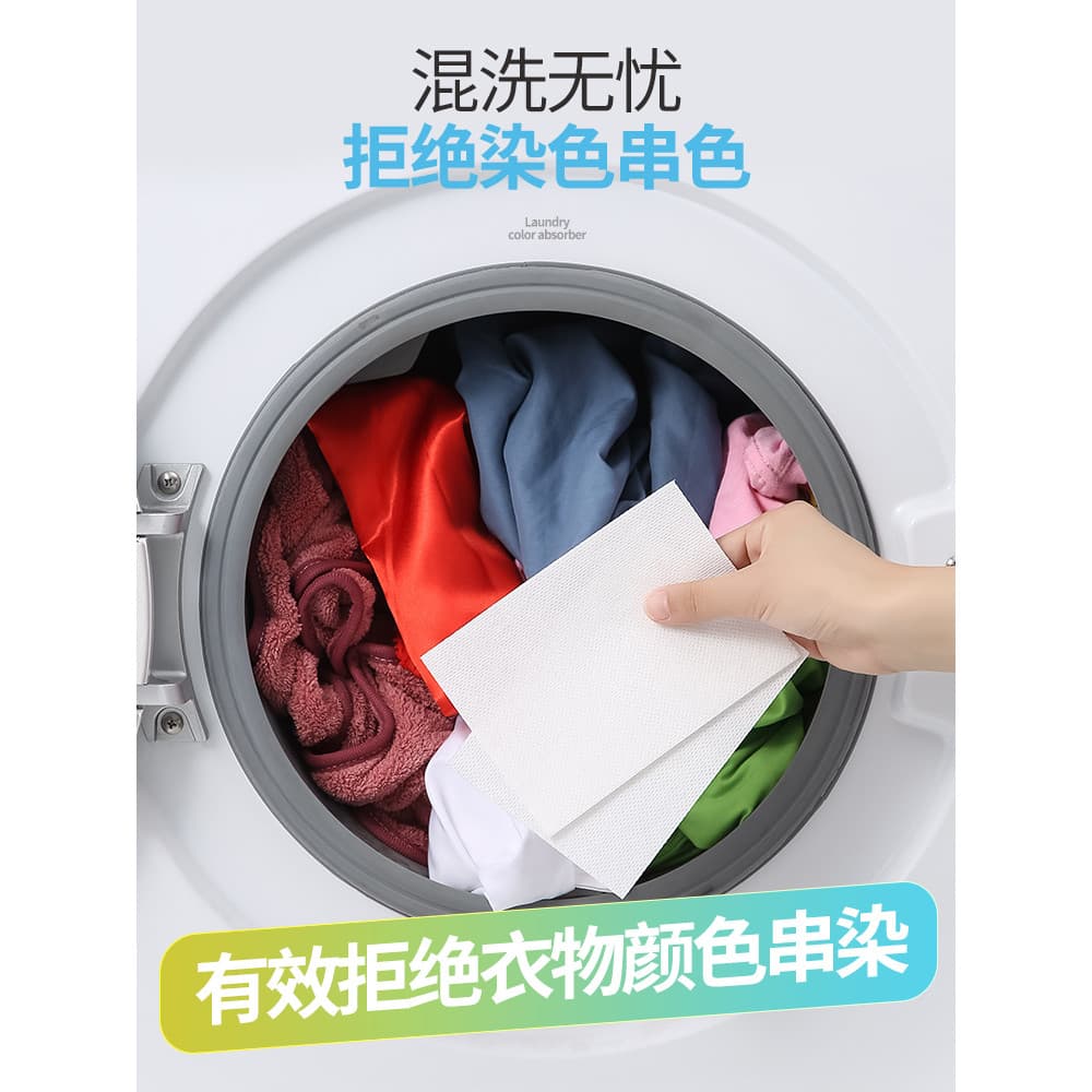 Folha de absorção de cores Anti-corda Cor Lavanderia doméstica Evita tingimento Forte descontaminação Proteção de cores