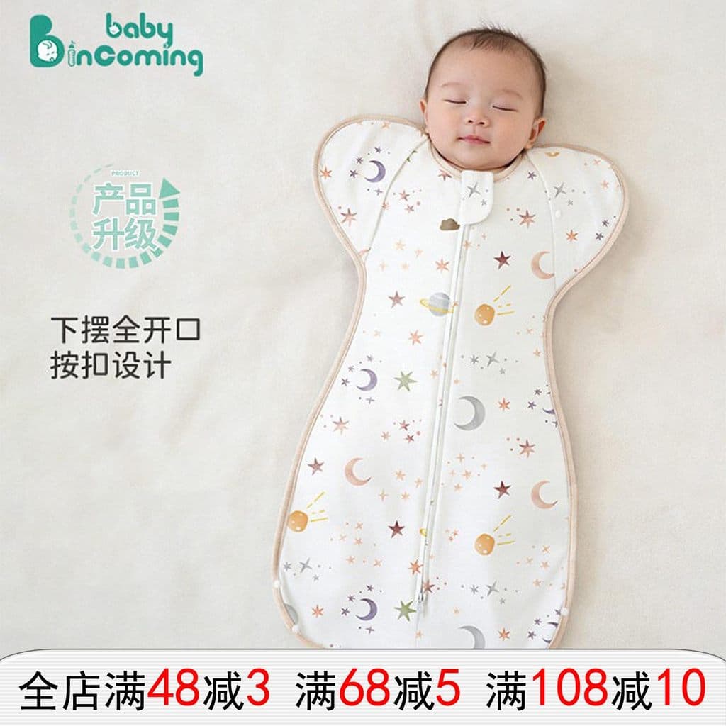 Bebê recebido saco de dormir quatro estações bebê anti-choque Swaddling classe a crianças surpreendente tipo colcha anti