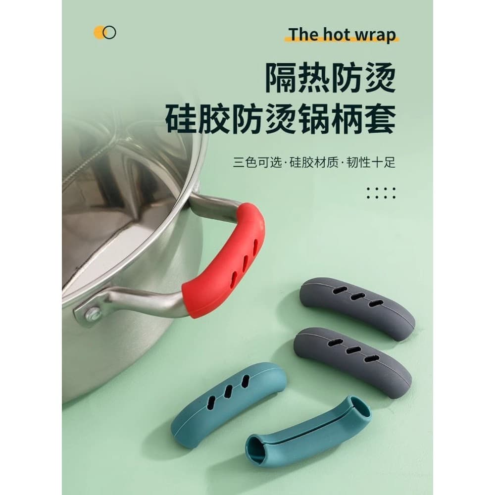 Alça de panela de Silicone capa de orelha dupla resistente a altas temperaturas tampa de panela de ferro luvas de alça i