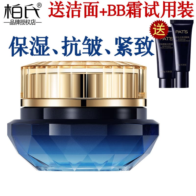 Bétula Extra Hidratante Renovador Creme Ácido Hialurônico Hidratante Hidratante Firmador Antirrugas Hidratante Hidratant