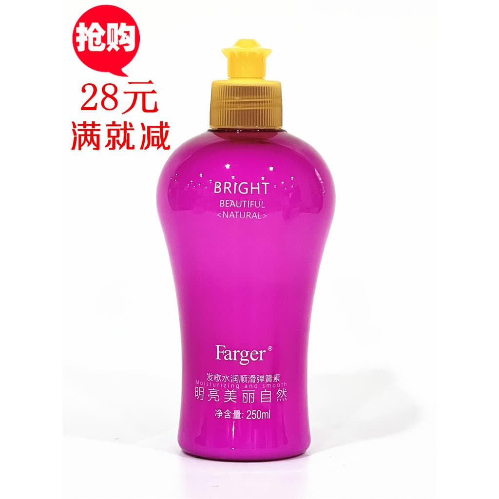 Canção de cabelo genuína elastina bebê clorofila hidratante 250g hidratante suave cabelo encaracolado estilo especial nã