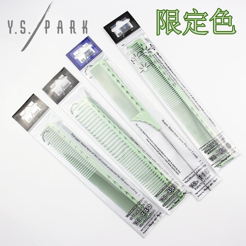 Japão japão YS PARK pente edição limitada hortelã verde cabeleireiro pente de corte de cabelo ys339 336 102 pente de cau