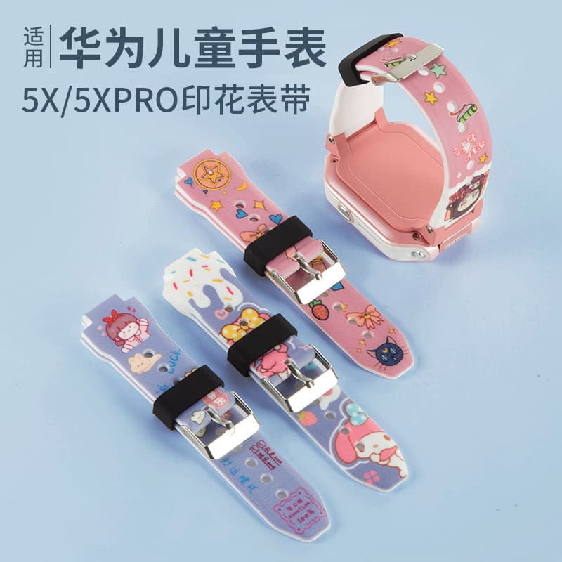 Yourstar Adequado Huawei Relógio Infantil 5X Pulseira Silicone Telefone 5X PRO Substituição de Relógio Inteligente Novo