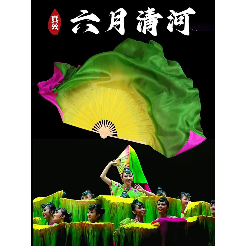 Junho qinghe qinghe longo leque de seda Yonghe leque de dança bambu qinghe seda dupla face duas cores gradiente dança