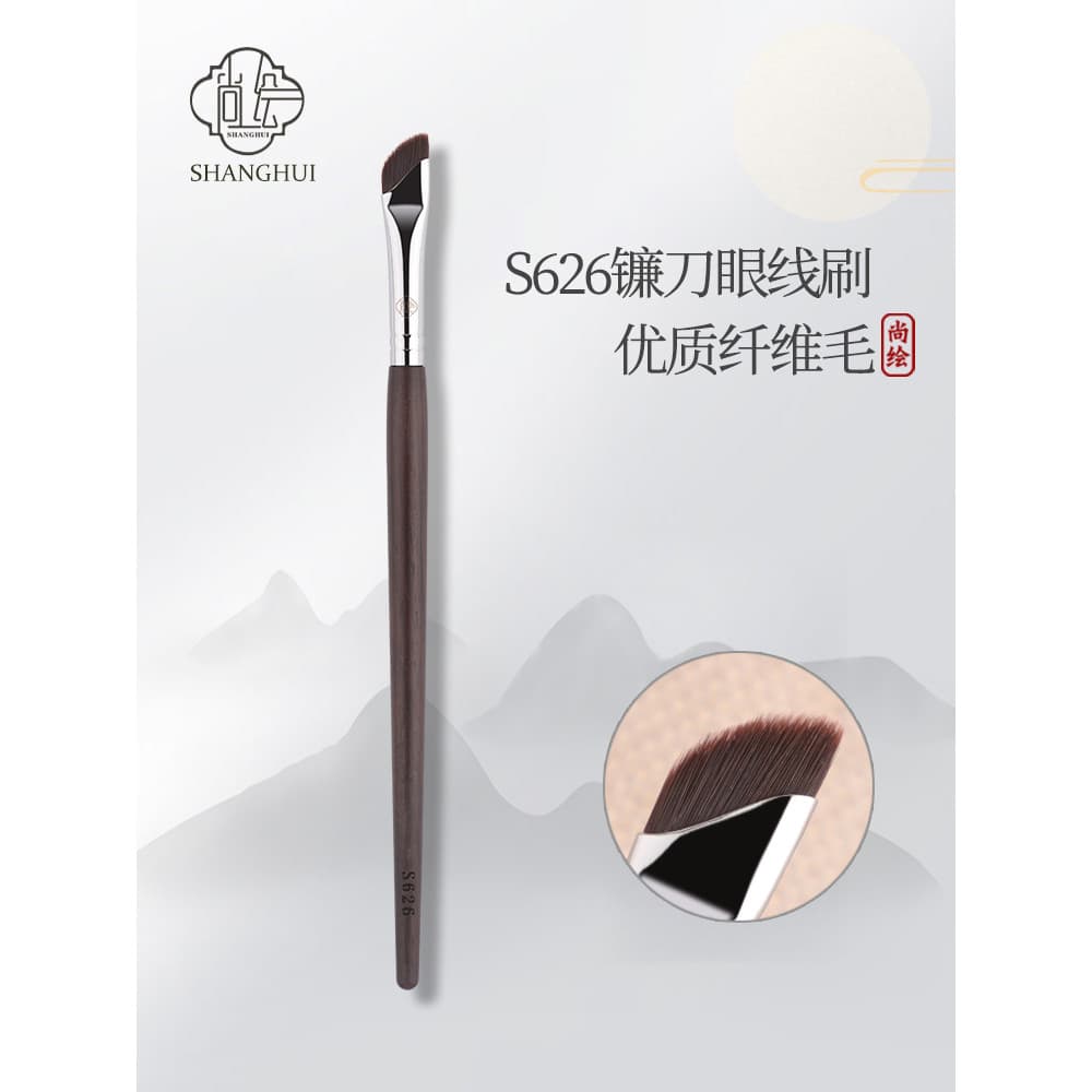 Shanghu S626 Foice Eyeliner Brush Pálpebra para baixo para pincel Lâmina Delineador Plano Deitado Silkworm Eye Detalhe P