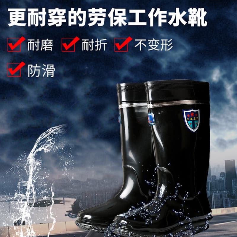 Frete grátis Shanghai 3532 Botas de chuva masculinas de cano alto Botas de chuva todas pretas Proteção do trabalho Minei