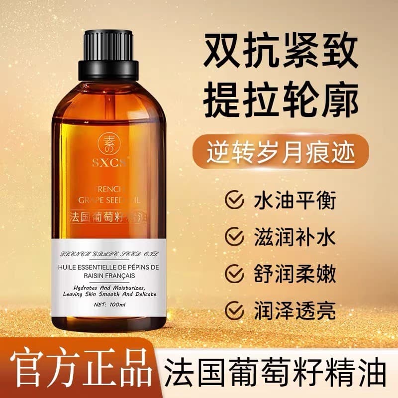 Óleo Essencial de Semente de Uva Hidratante Facial Antirrugas Firmador Massagem Facial Cuidados com a Pele Óleo Essência