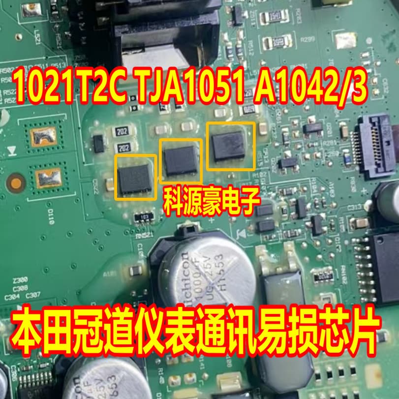 1021T2C TJA1051 A1042/3 Honda Crown Road Instrument Comunicação Tela Preta Chip de Comunicação Frágil com Defeito