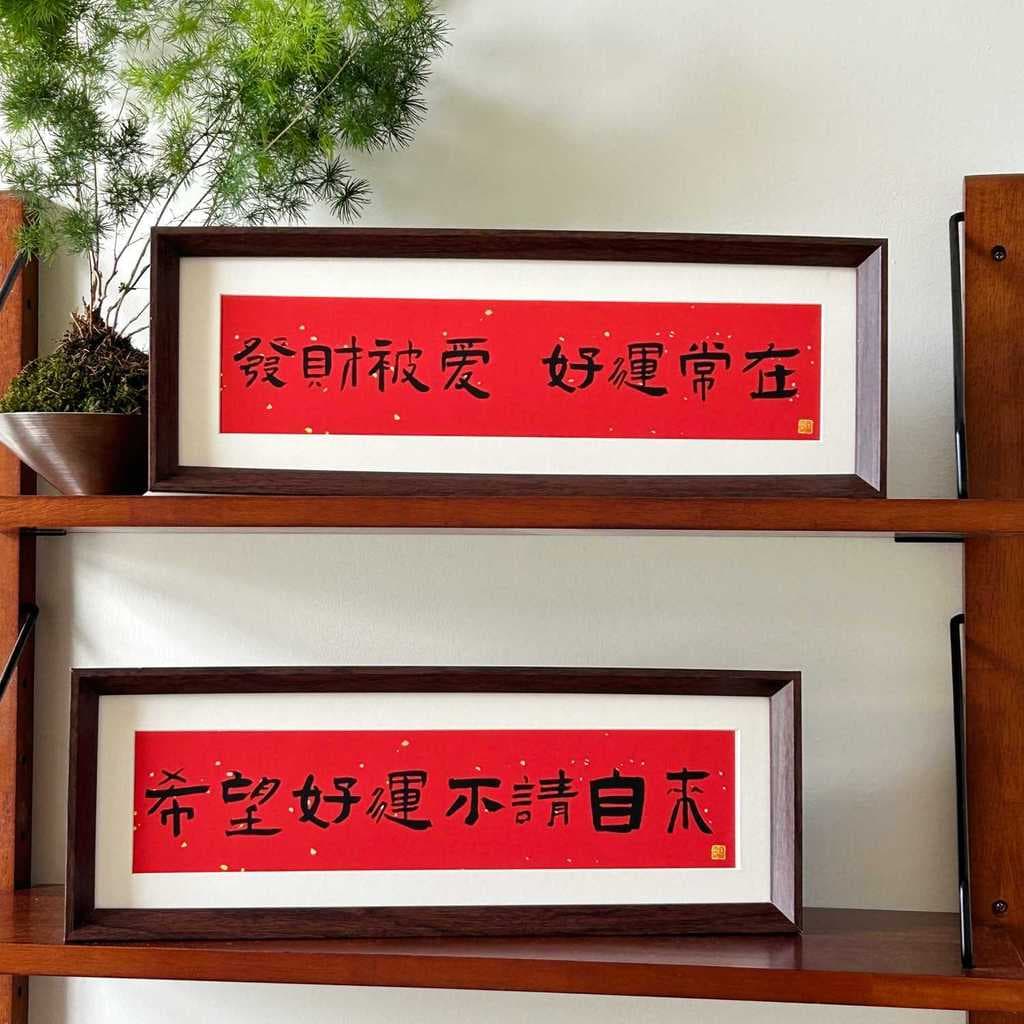 Estilo chinês estilo Horizontal estilo festivo moldura de foto entrada mesa sala estar caligrafia sala chá TV gabinete d