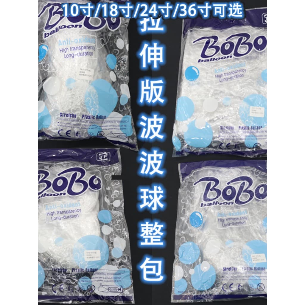 Verão TF estiramento-livre bobo bola pacote inteiro influenciador decoração de aniversário transparente bobo balão colun