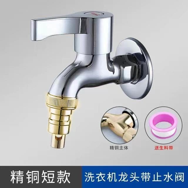 Torneira para máquina de lavar, válvula de parada automática dedicada para evitar quedas, todo em cobre, 4 pontos, resfr