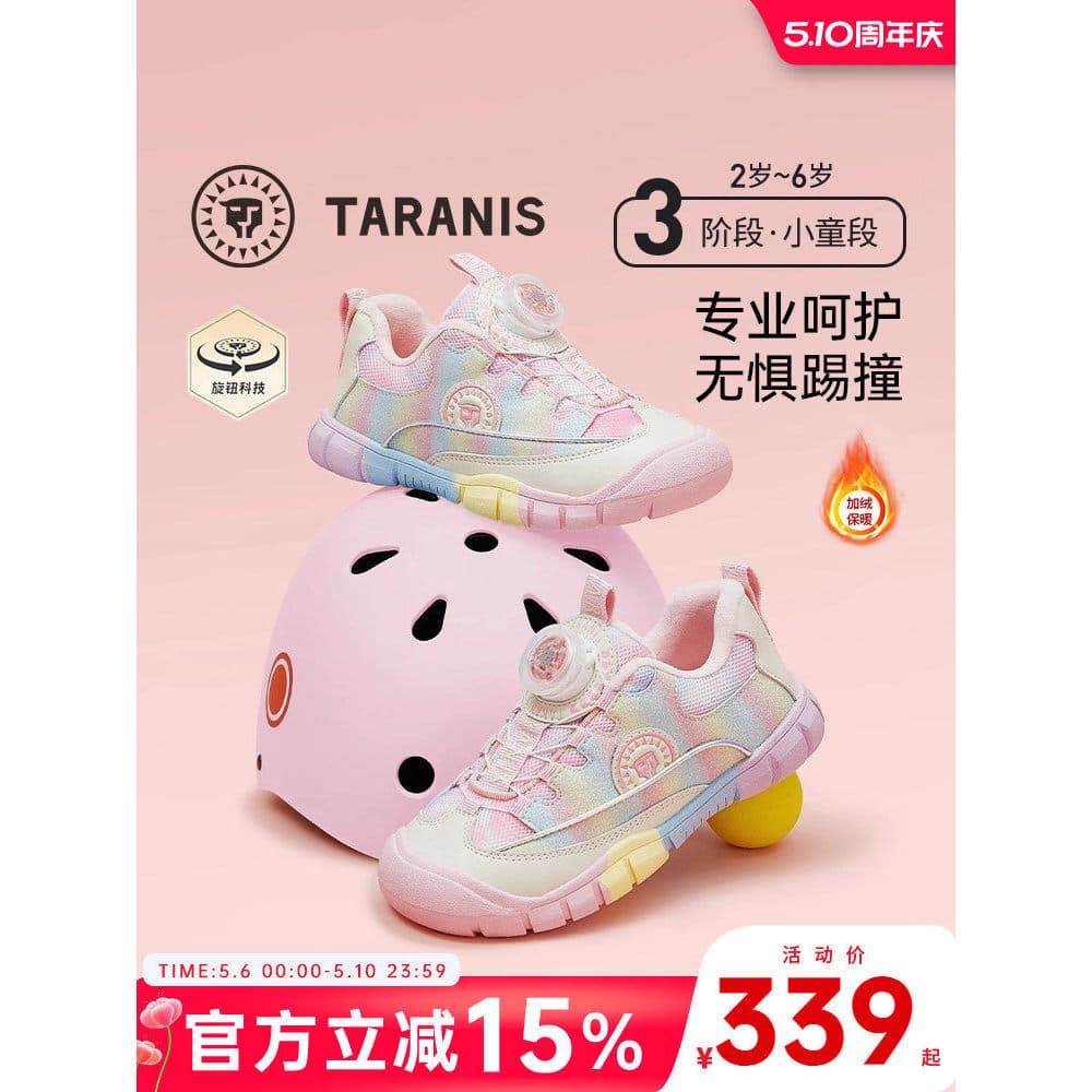 Terlanês inverno novo estilo equilíbrio sapatos de bicicleta meninas velo-velo quente sapatos casuais leve sola macia ro