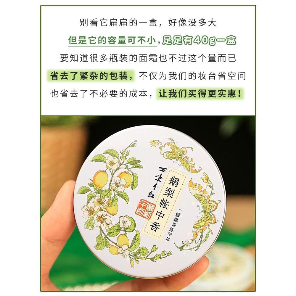 [Doméstico Product Story] Loção Hidratante Gardenia Creme Hidratante Hidratante Creme de Neve Creme para as Mãos Marca A