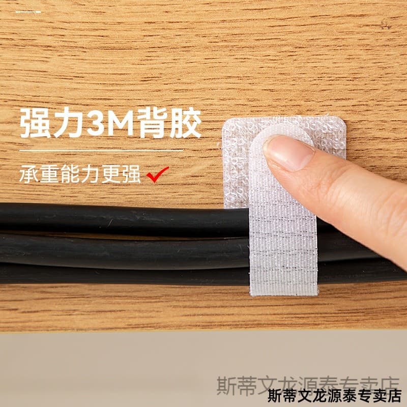 Hub velcro ferramenta útil cabo de dados com cabo empacotado clipe de cabo chicote de fios Desktop organizador de cabo d