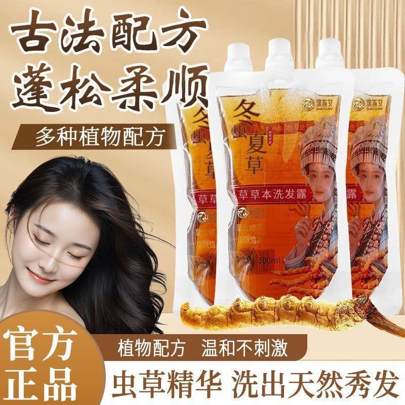 Cordyceps Sinensis Repair Shampoo Atualização Versão Melhorada Loja Oficial Cordyceps Sinensis Shampoo Nutritivo para Ca